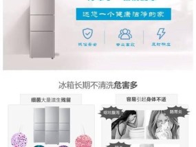 油烟机污渍清洗妙招（简单易行的方法）