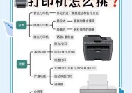复印机质量辨别方法是什么？图解如何判断复印机好坏？