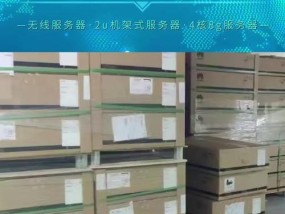 服务器资源紧张时如何优化？
