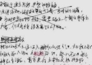 笔记本电脑打印卷子的正确步骤是什么？