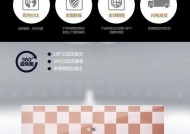 SKG空调显示fc，问题解决方法详解（SKG空调出现fc错误代码）