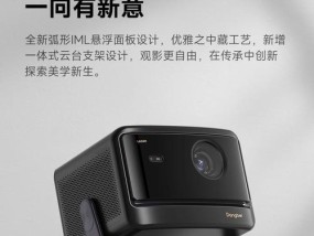小型投影仪在大厅使用效果如何？使用前需要做哪些准备？