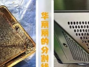 如何正确清洗油烟机，保护油烟机不受损（清洗油烟机的正确方法）