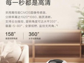 安装摄像头需要哪种类型的路由器？兼容性如何？