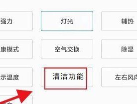 美的空调灯亮，尘满如何处理（解决美的空调灯亮）