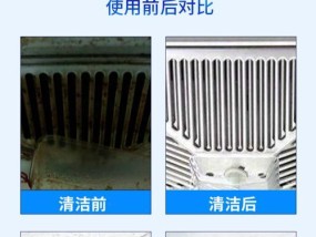 油烟机墙壁贴清洗方法是什么？如何保持清洁效果持久？