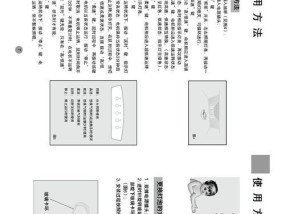 清洗油烟机电机的正确操作方法（轻松解决油烟机电机清洗难题）