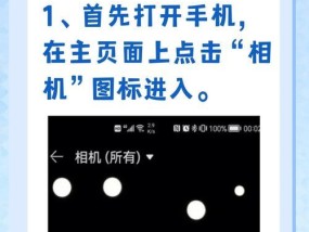 如何将拍照月亮相机下载到手机？