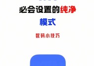 掌握vivo新系统的十大使用小技巧（vivo新系统的小技巧让你轻松上手）