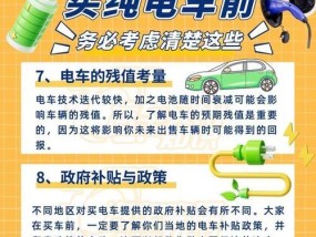 电车充电自动充电器的使用方法是什么？使用时需要注意什么？