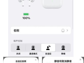 苹果耳机延迟如何消除？延迟问题影响使用怎么办？
