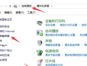 电脑音箱无声（音响异常）