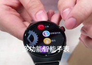非凡星球系列智能手表换电池步骤是什么？换电池后如何确保手表正常工作？