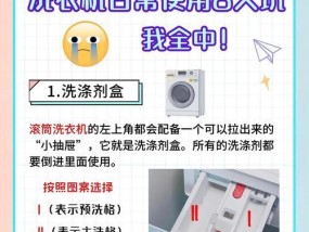 洗衣机浸泡洗模式是什么？