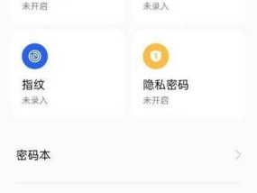 oppo手机新闻推送如何关闭？关闭后还有哪些功能？