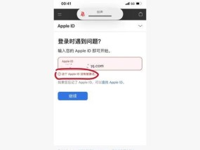 苹果手机id快速恢复的方法是什么？