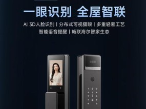 高颜值门锁智能锁特点是什么？
