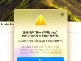 如何解决电脑经常弹出用户控制窗口问题（快速有效的用户控制窗口解决方案）