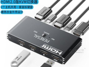 如何使用一个显示器切换两个主机（详细步骤让你轻松实现双主机共享一台显示器）
