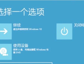 Win10系统安全模式的几种进入方法（Win10系统安全模式的几种进入方法）