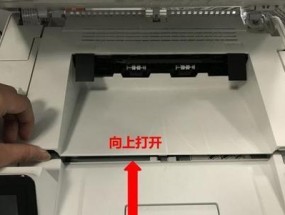 复印机侧盖板关不上的原因（排除故障的关键步骤及维修方法）