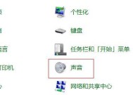 电脑声音无声，如何解决问题（教你解决电脑声音无声的常见问题）