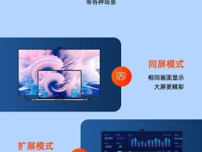 投影笔记本电脑转换器使用方法是什么？如何连接投影仪？