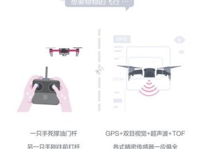 6个镜头无人机怎么用手机拍照？操作步骤和技巧是什么？