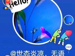 抖音换头像被权限了，这到底是为什么（探寻抖音换头像权限被取消的原因）