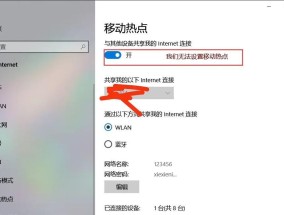 笔记本电脑如何避免浪费？有效利用技巧有哪些？