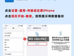 如何导入另一个苹果手机的数据（简单操作）