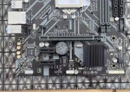 解析z370主板支持的内存频率（探讨z370主板的内存兼容性和超频能力）