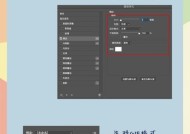 PS技巧（实用技巧帮你制作生动有趣的图片设计）