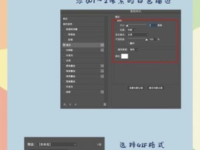 PS技巧（实用技巧帮你制作生动有趣的图片设计）