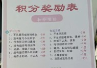 儿童手表积分的使用方法是什么？使用后效果如何？