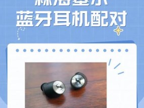 库克斯蓝牙耳机配对步骤是什么？连接稳定吗？