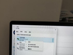 如何使用电脑内录制高质量音频（详细步骤）