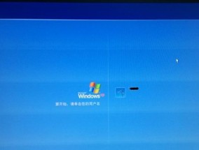 解决开机显示器闪烁问题的方法（快速有效的解决办法）