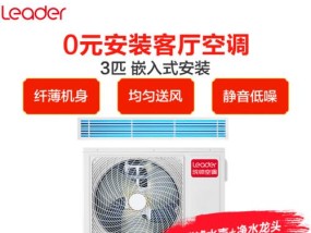 中央空调RF故障（了解RF故障及其常见原因）