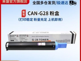 探索佳能复印机典型故障及解决方案（故障排查方法）