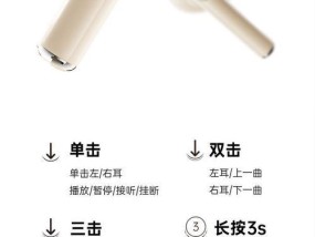 爱联想蓝牙耳机连接步骤是什么？