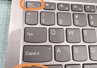 联想电脑登录黑屏问题如何解决？