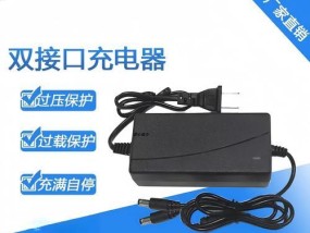 手电钻应该使用哪种型号的充电器？
