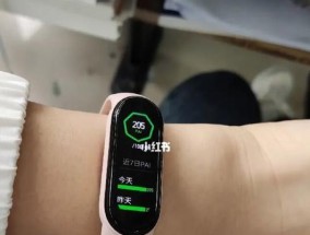 小米手环pai关闭方法（教你快速）