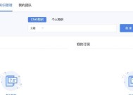 同方知网关联码有什么用？如何获取？