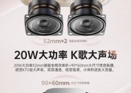 锁爱音响是否为山寨产品？其音质和性能如何？
