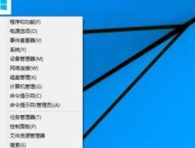 如何关闭电脑的开机密码（简单操作）