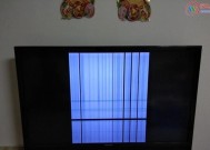平板电视机花屏了怎么办？常见故障有哪些解决方法？
