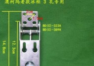 冰柜弹簧铰链损坏了怎么办？修理步骤和注意事项是什么？