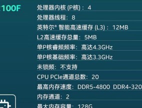 电脑配置低如何提升性能？